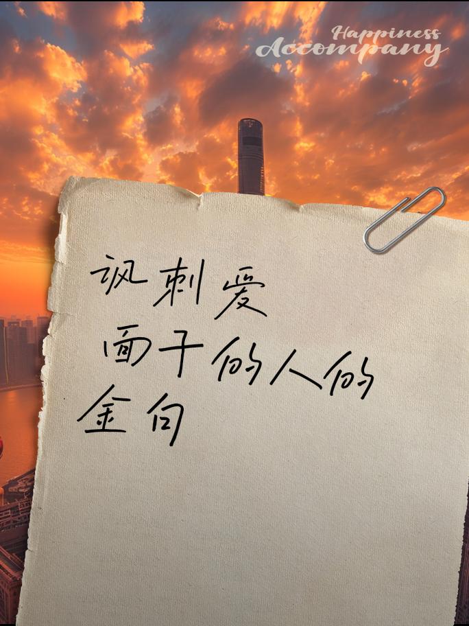 包含一个爱面子的人卡尔达诺的词条