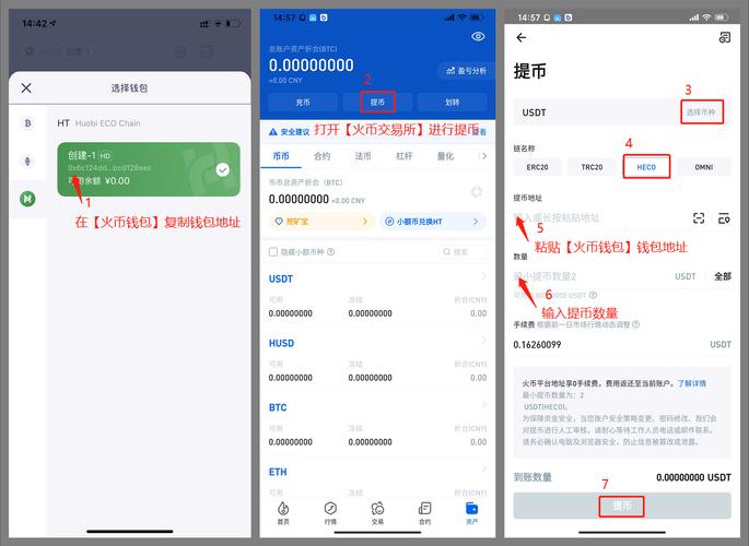泰达币app:泰达币怎么交易排名前三交易所cc