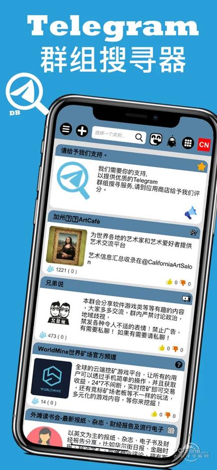 telegeram苹果官网入口:telegeram官网下载2025