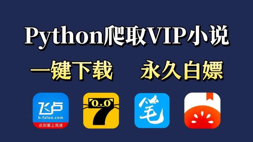 爬虫大师app免费下载:爬虫大师app免费下载苹果