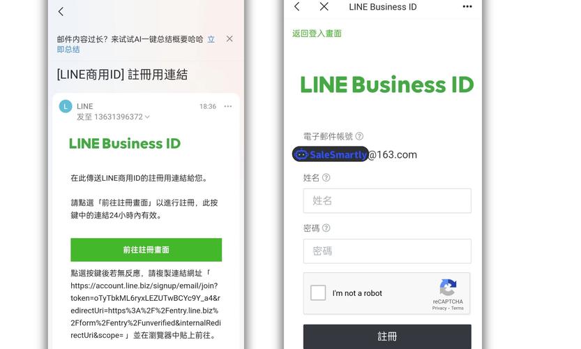 怎么安装line软件:怎么安装line tv