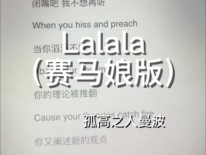 波拉波拉是什么歌？探索这种充满热情活力的南美音乐风格