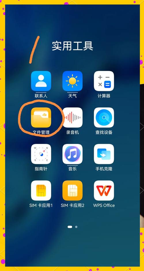 telegeram视频存储位置:telegeram缓存的视频怎么查看
