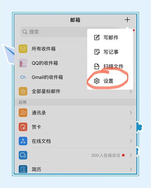 gmail:gmail怎么注册