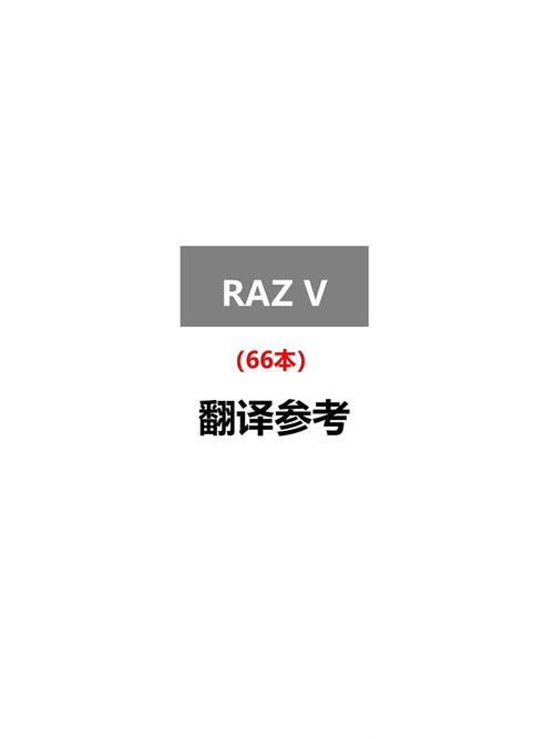 zalo是啥意思:zora中文是什么意思