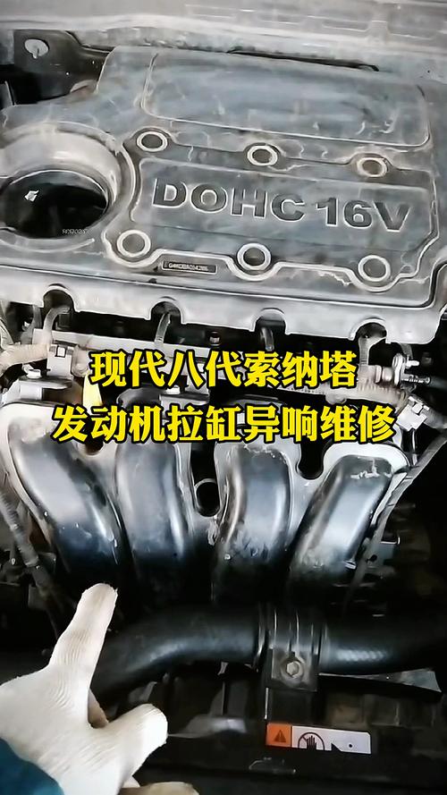 现代索纳塔8代发动机有缺陷吗:现代索纳塔8 发动机g4na g4kd