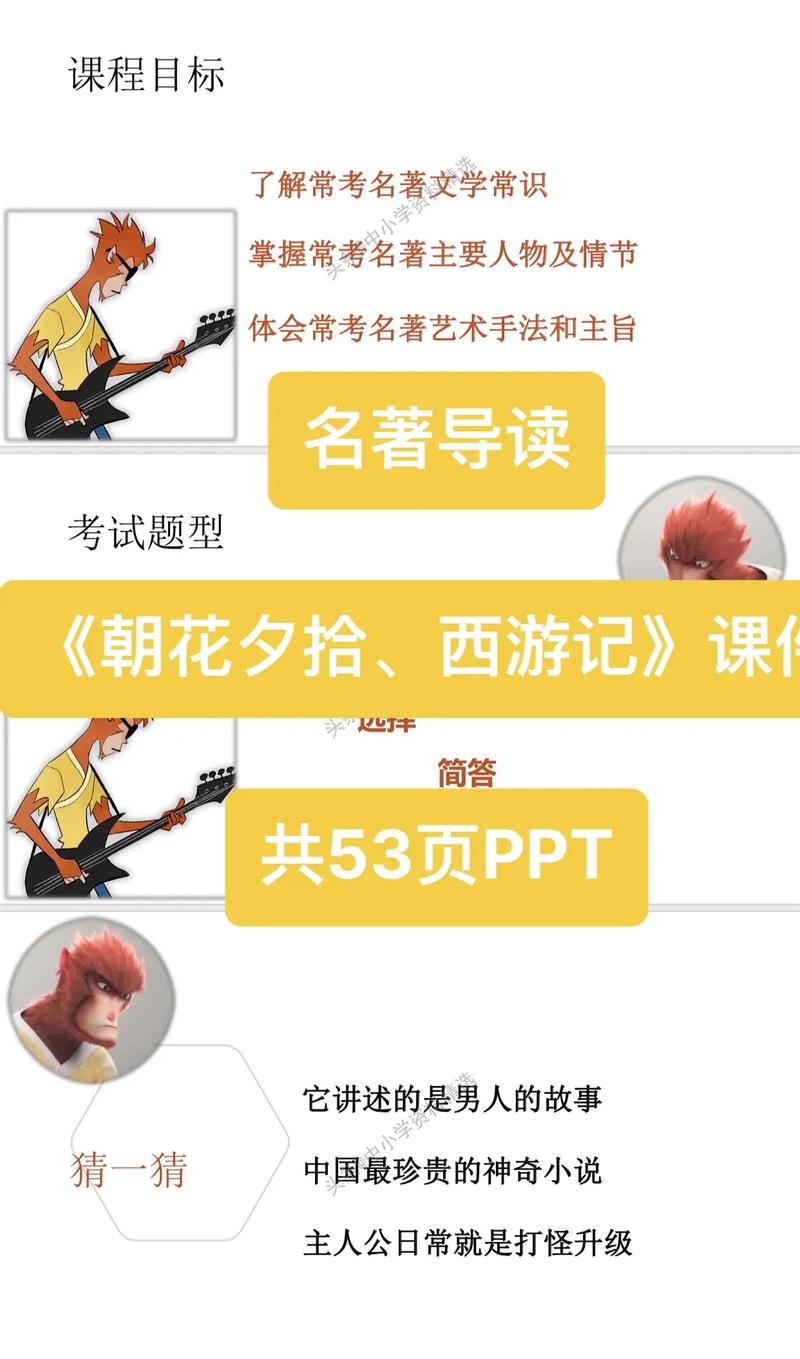 看小说挂梯子是什么意思:看小说挂梯子是什么意思啊
