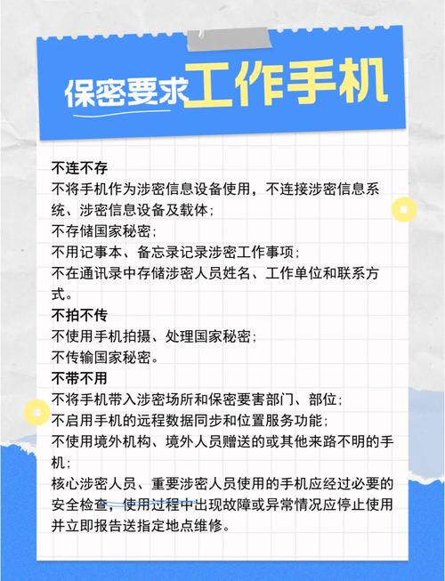 什么是保密工作本质特征答案:保密工作的性质,是指保密工作的