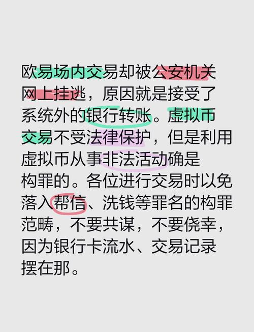 玩虚拟币的人结局:玩虚拟币的钱属于黑钱吗