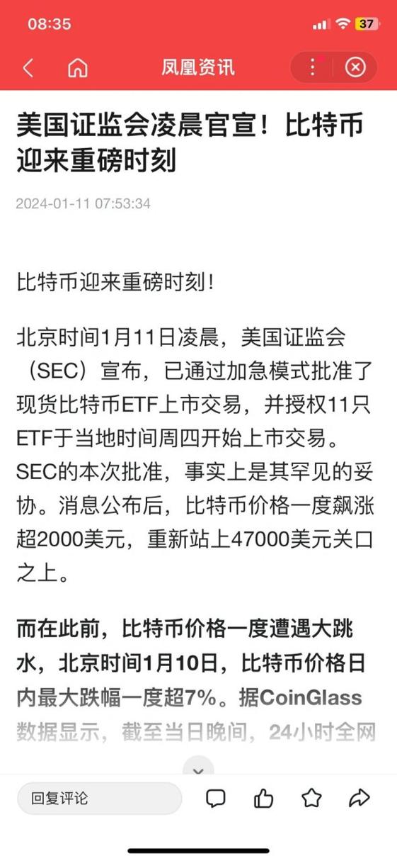 比特币在中国合法吗2024:比特币在中国合法吗2023年最新消息