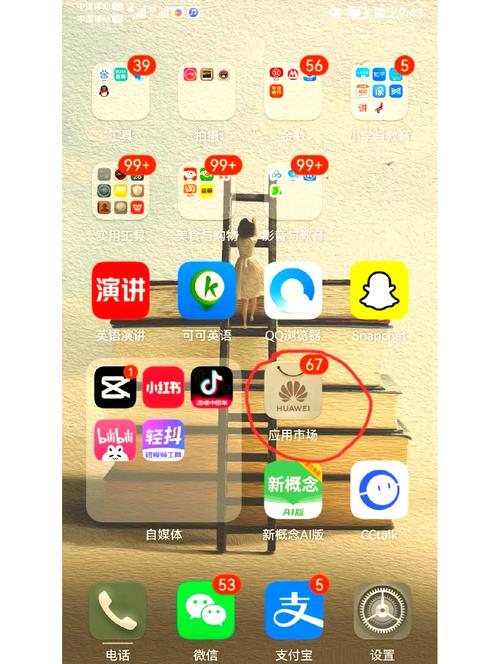 snapchat最新版本安装:snapchat2021最新版