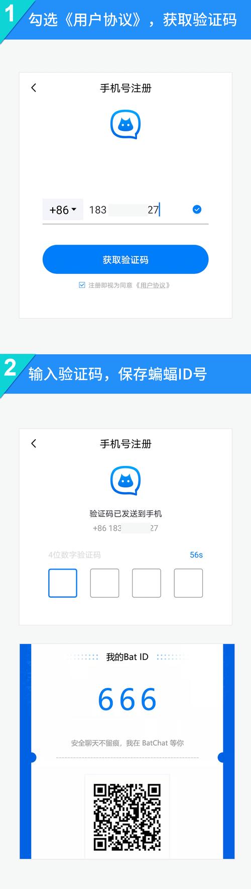 蝙蝠app是啥软件:蝙蝠app是啥软件呀