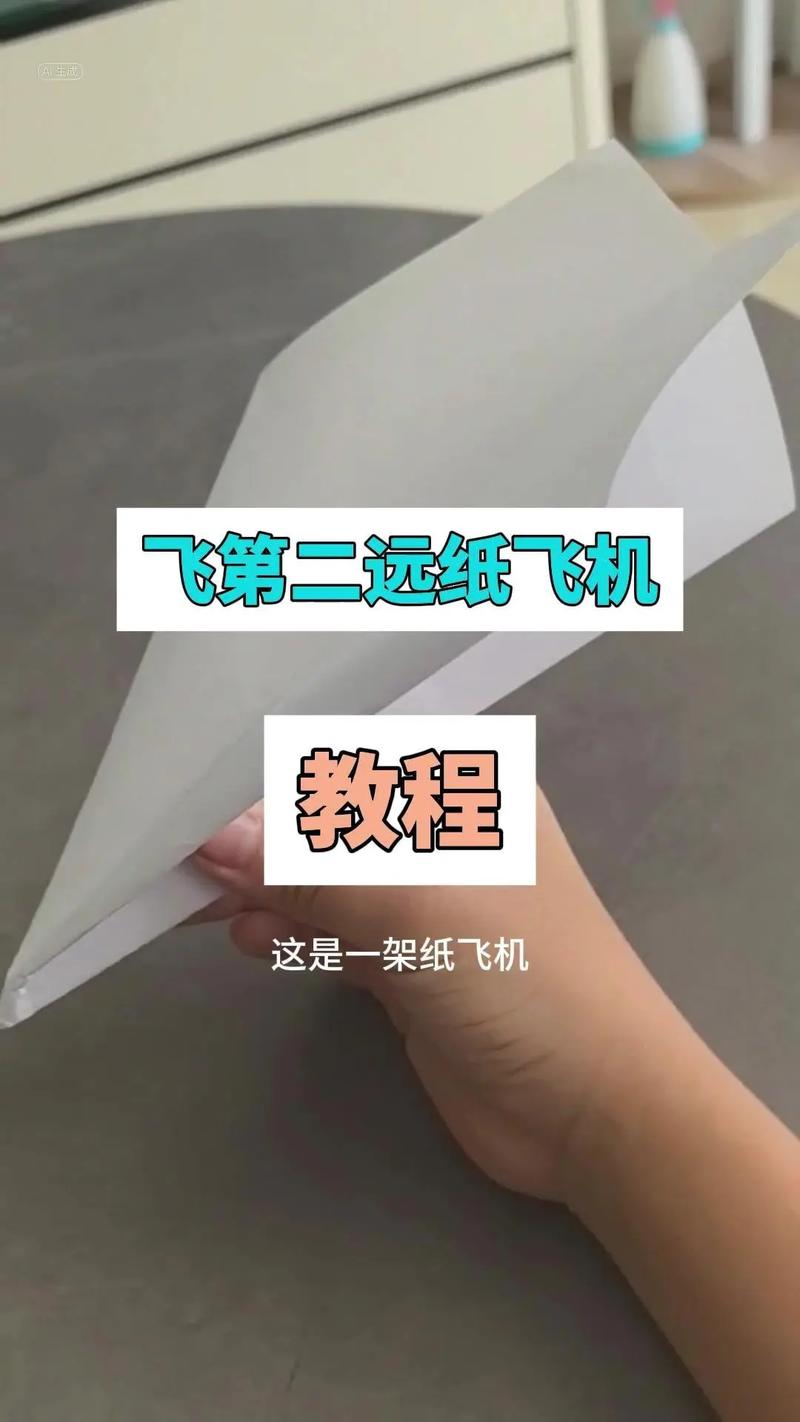 纸飞机设置中文简体:纸飞机怎么设置中文语言