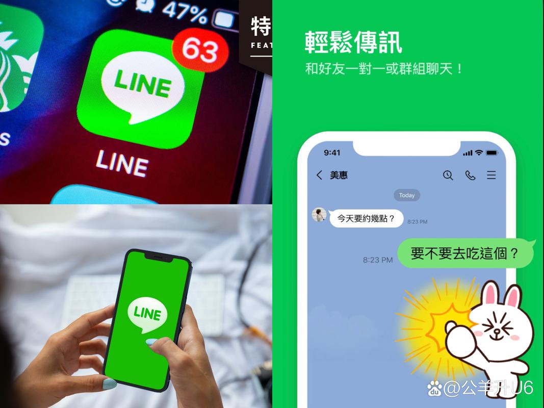 line官方网址台湾:line tv台湾版官网在线