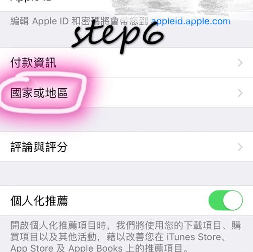苹果怎么安装line:苹果怎么安装历史版本软件