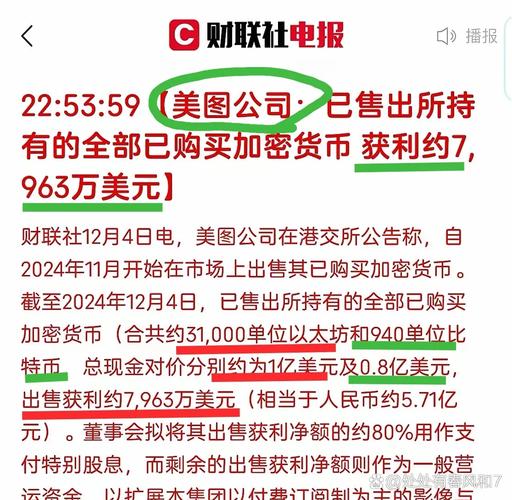 比特币在中国合法吗?能不能提现:比特币在中国合法吗?能不能提现到银行卡