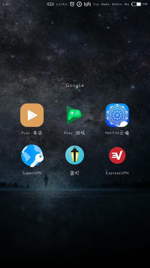 netfits云墙官方下载:netfits云墙安卓版官网