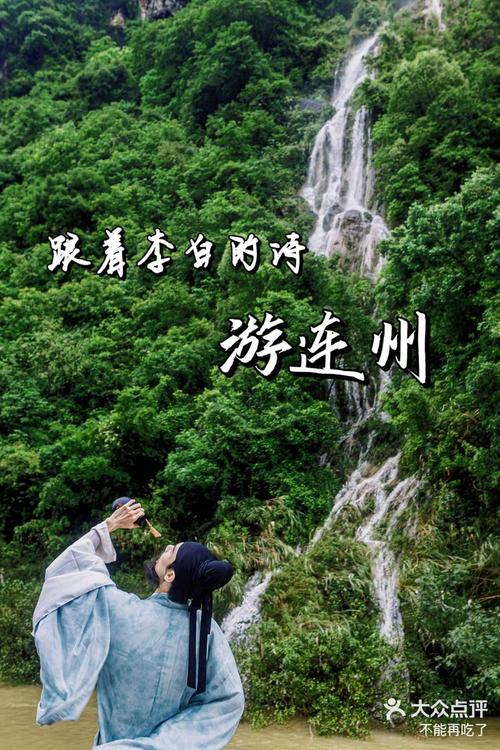 游山玩水社交app:游山玩水网络什么意思