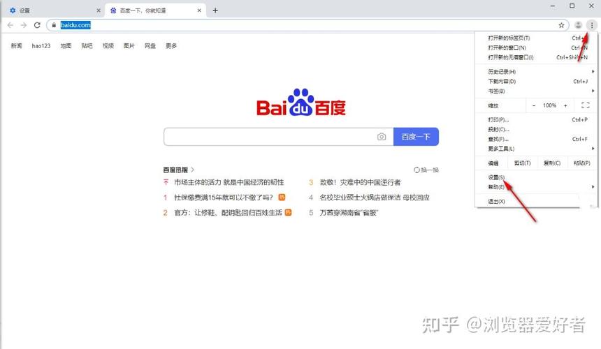 谷歌浏览器初始页面:谷歌浏览器初始页面被更改了