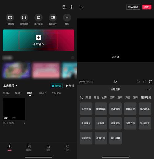 MTV音乐TV版软件:tv版音乐软件哪个好用