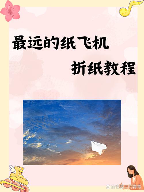 中国版纸飞机软件下载:纸飞机软件在国内不能用吗