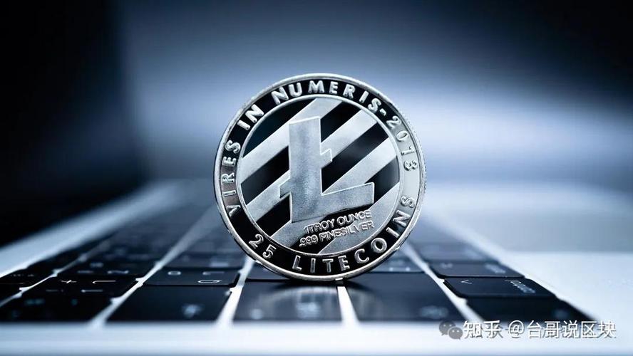 莱特币今日最新价格是多少:莱特币今日最新价格是多少人民币