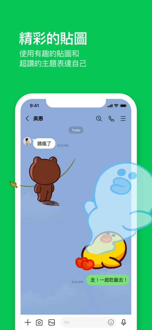 line软件怎么注册:如何注册line账号2020年