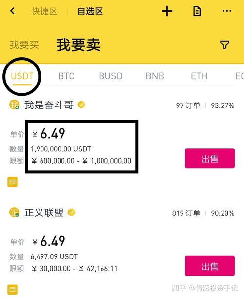 泰达币在美国可以用:泰达币在美国可以用吗
