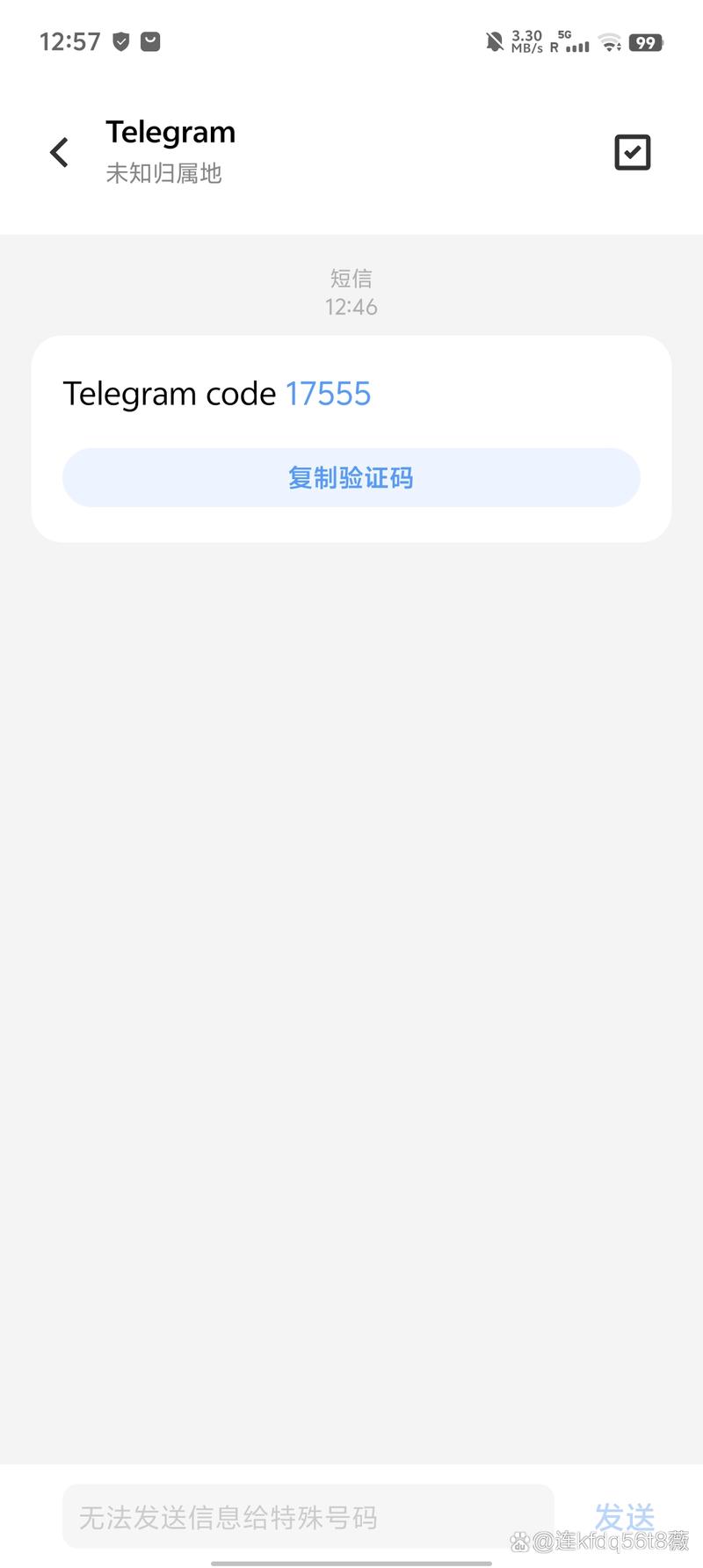 飞机注册教程安卓外网:telegraph注册教程