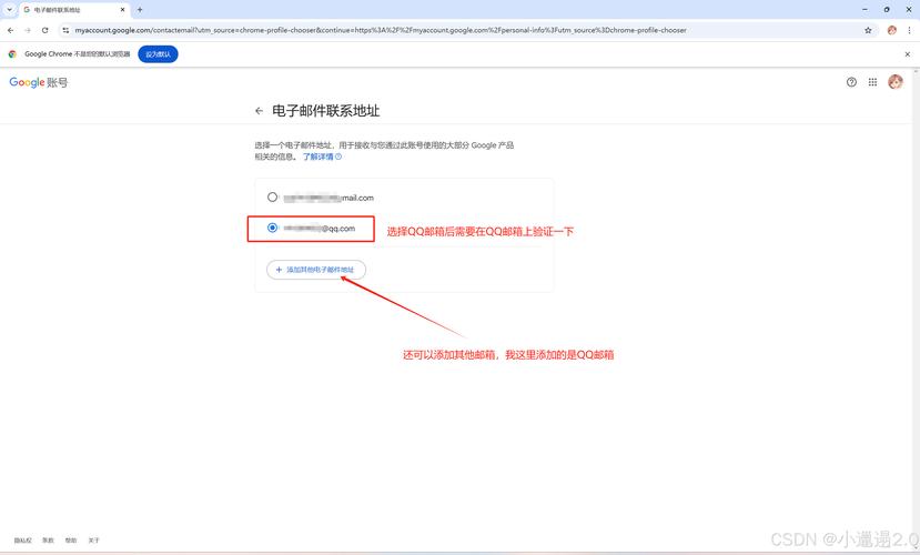 谷歌邮箱地址:谷歌邮箱地址能改吗