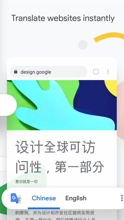 谷歌加速器下载入口官网:谷歌加速器下载入口官网手机版