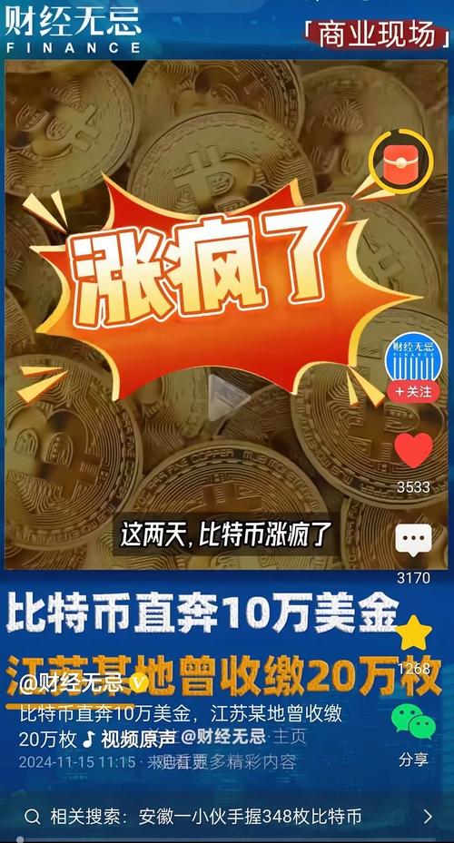 比特大陆矿机优惠政策:比特大陆矿机优惠政策有哪些