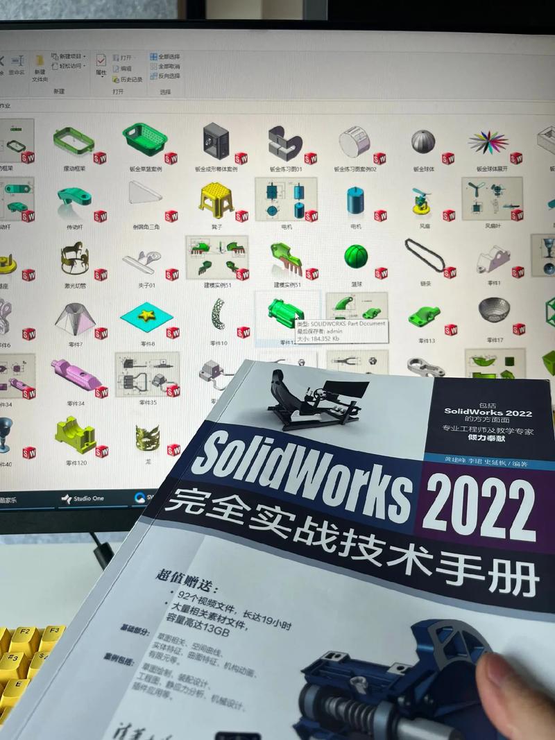 solidwork:solidworks软件介绍
