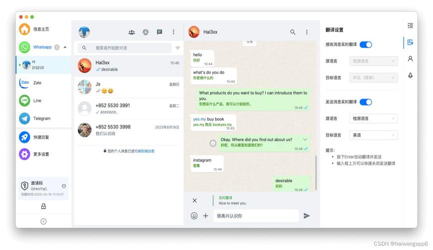 Zalo怎么设置中文:Zalo怎么设置中文翻译