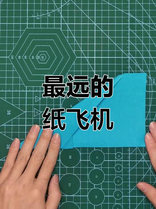 能飞100米的纸飞机教程:能飞100米的纸飞机教程图片