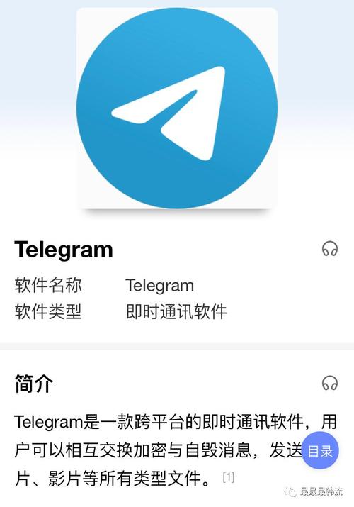 telegeram官方下装:telegeram官网下载app