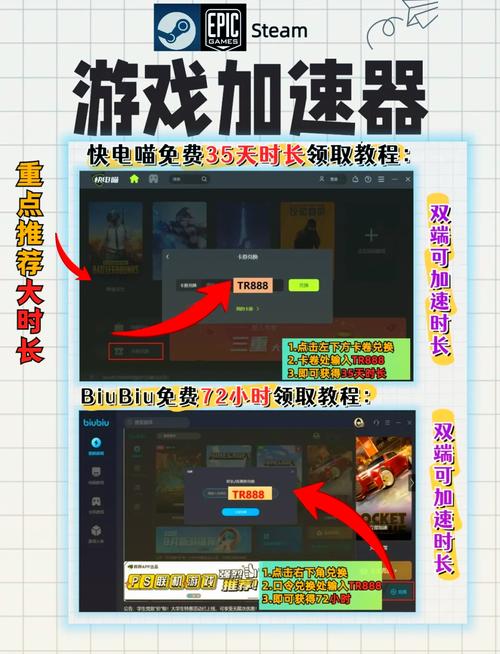 jm加速器免费永久版:jeemming加速器