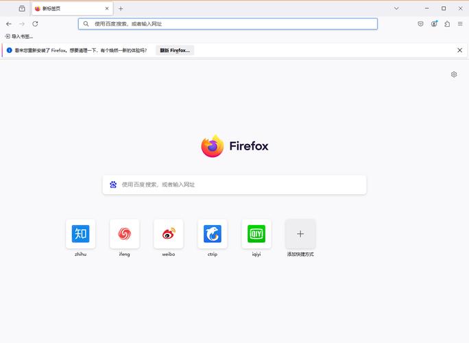 火狐浏览器官方入口:火狐浏览器官方入口登录