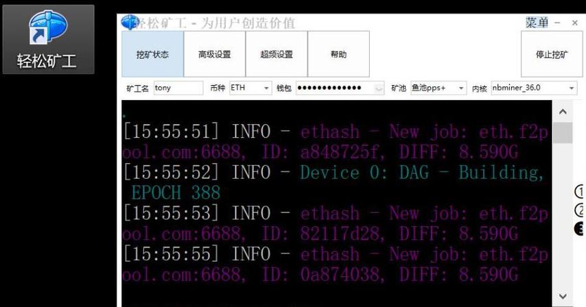 比特币怎么挖出来的原理:比特币怎么挖出来的?service=bdbox
