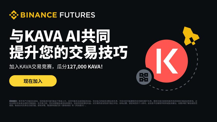 币安币:安币官方网站