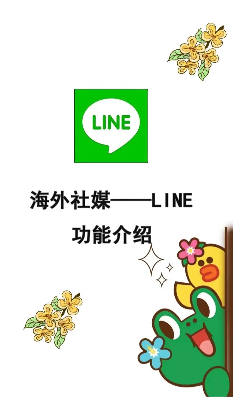 LINE是什么意思啊:discipline是什么意思啊