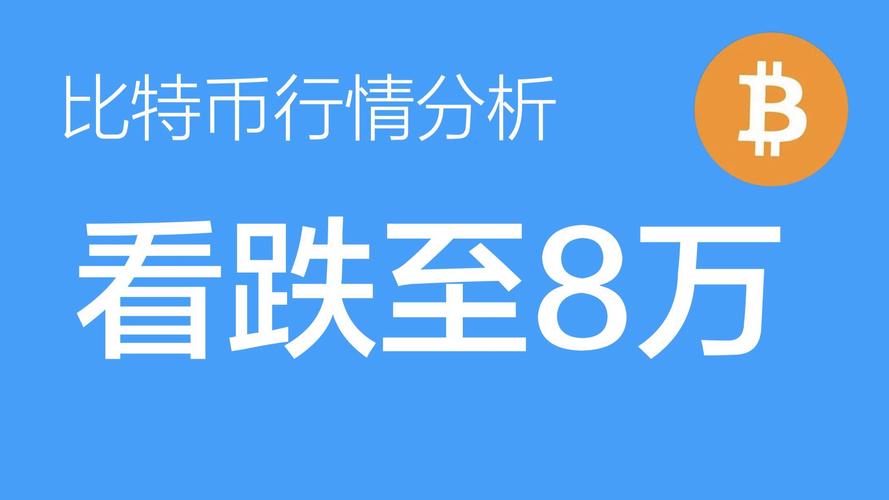 X币今日行情:币市今日行情最新