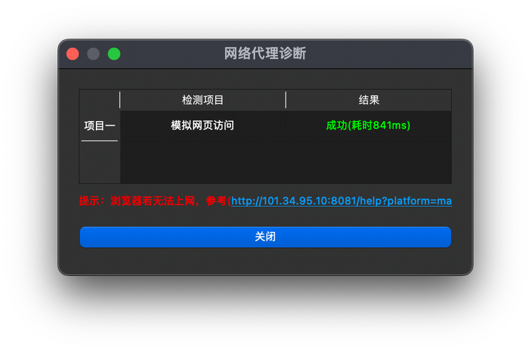 tinny加速器官网入口:tklink加速器官网