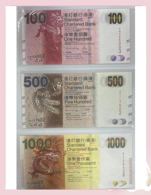 瑞币兑换人民币价格:瑞币100多少人民币