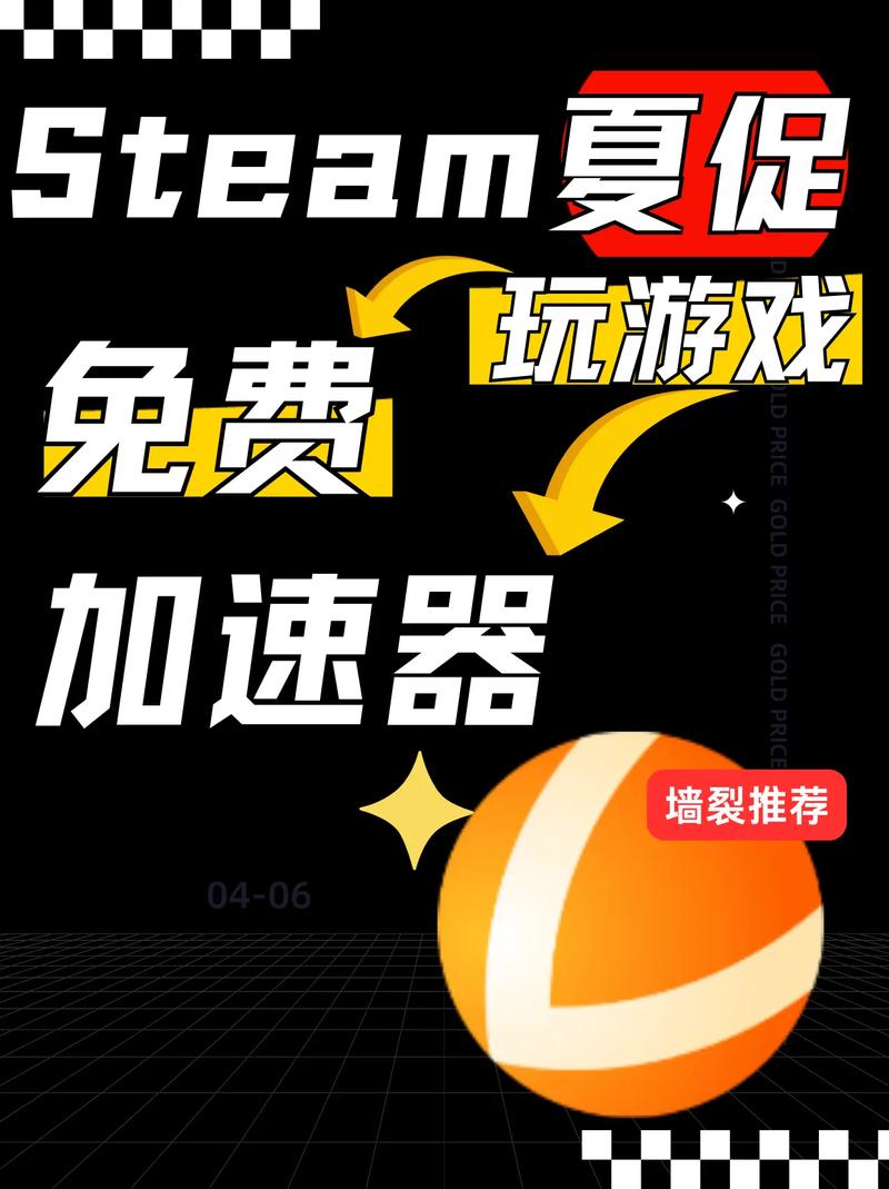在国外打游戏的加速器:在国外打游戏的加速器推荐