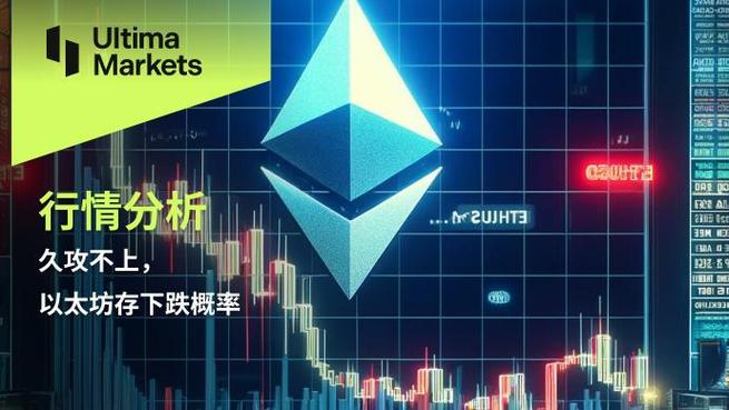 以太坊在中国合法吗:以太坊是中国的合法财产吗