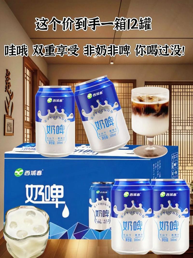 饮料品牌排行榜前十名:新疆饮料品牌排行榜前十名