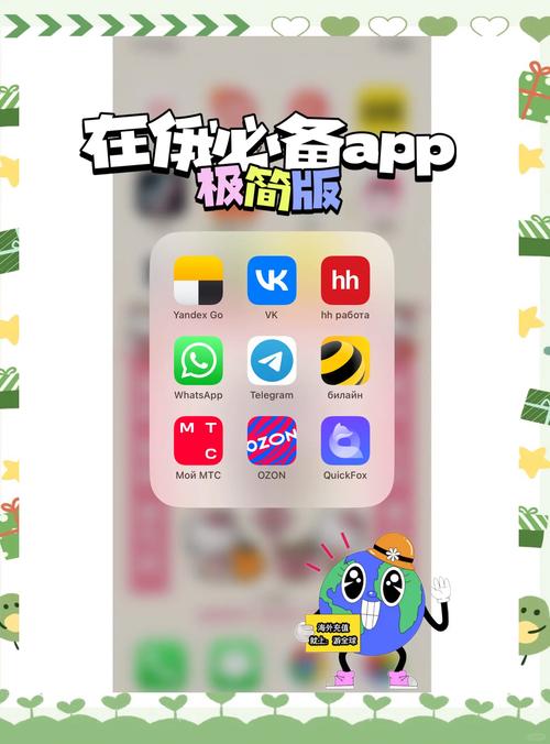 包含whatsapp是什么软件里的的词条
