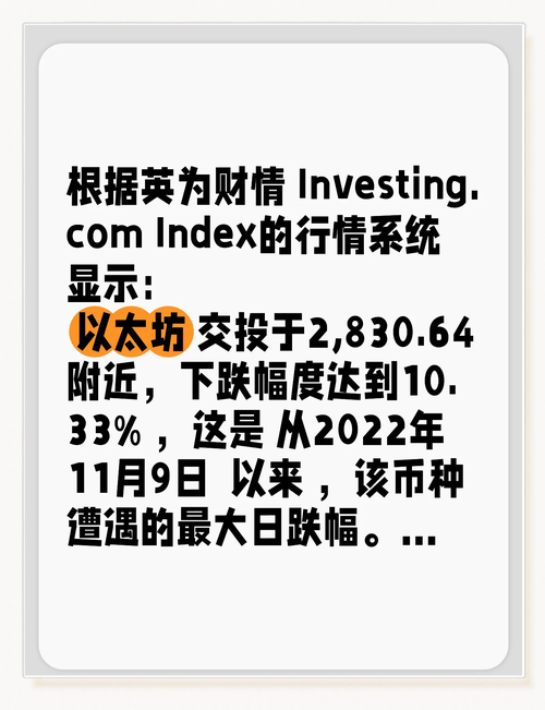 以太坊今日为何大涨:以太坊最近大涨为什么
