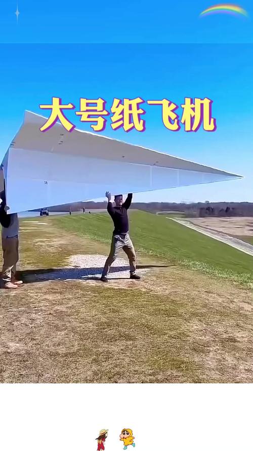 纸飞机指的什么网站:网上说的纸飞机是什么意思